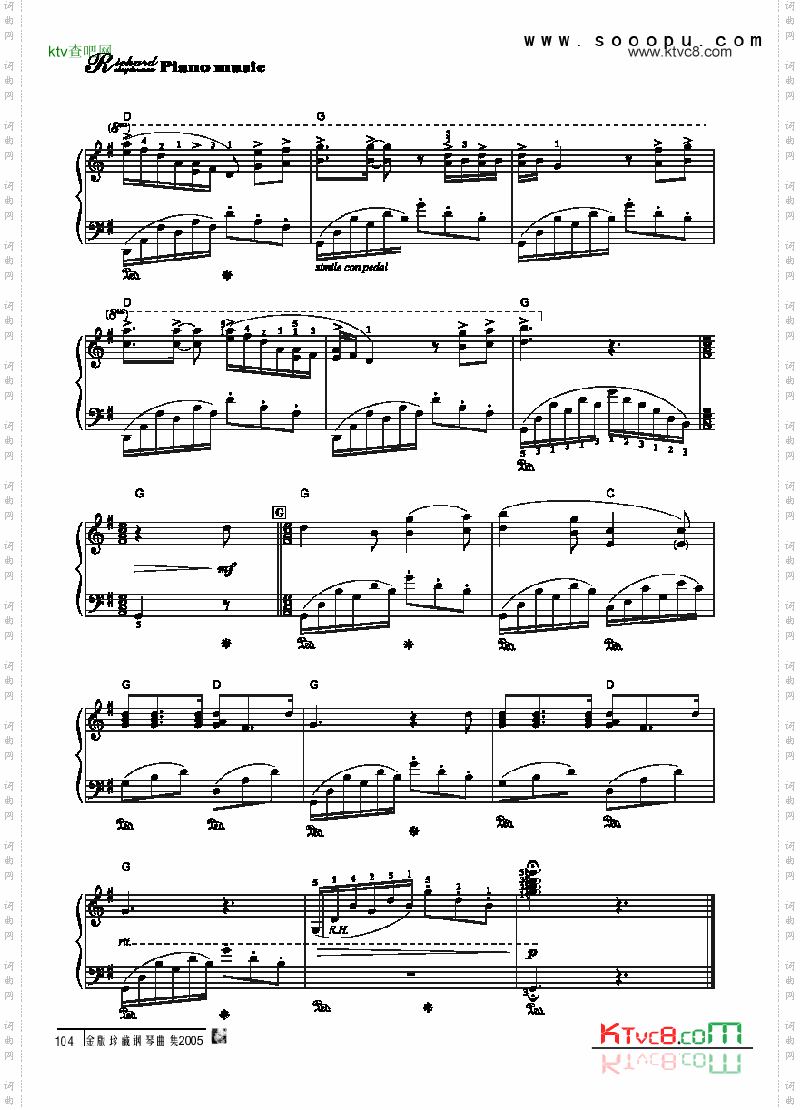 风里的儿童键盘类钢琴