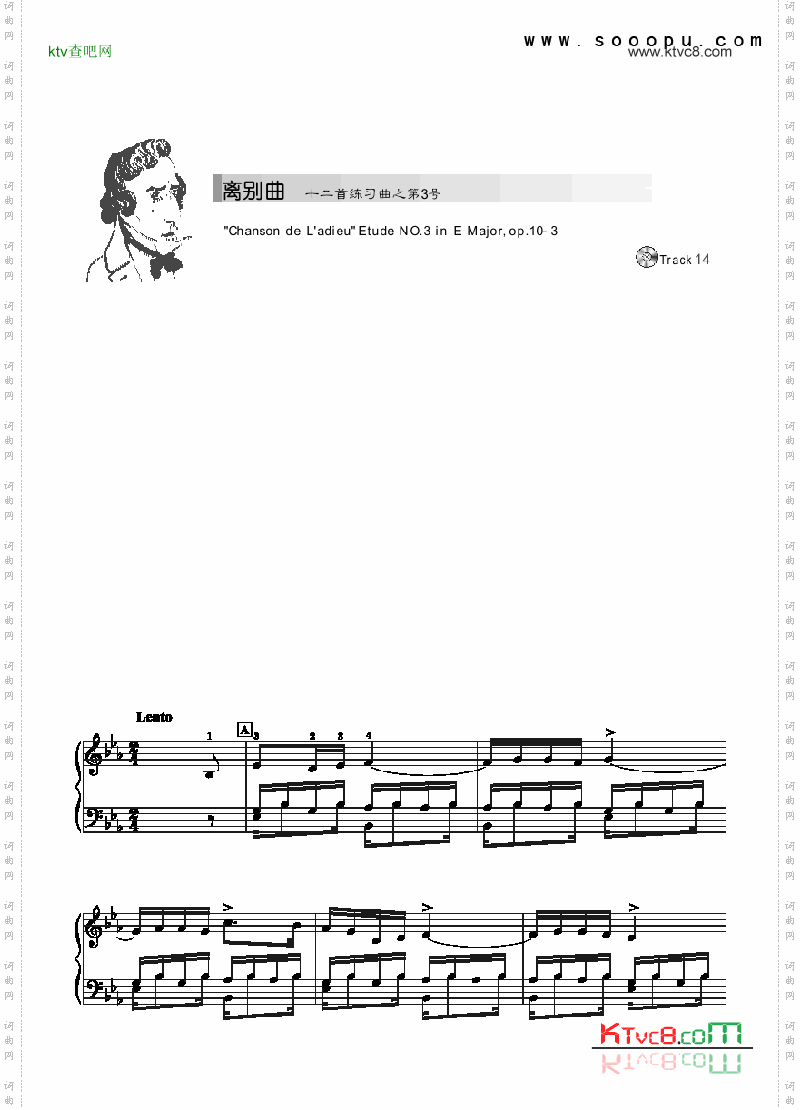 离别曲-简易版键盘类钢琴