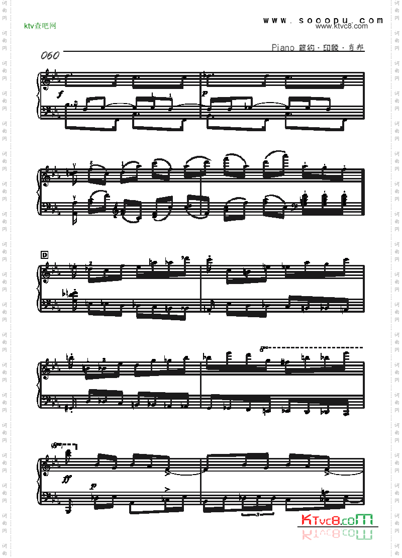 离别曲-简易版键盘类钢琴