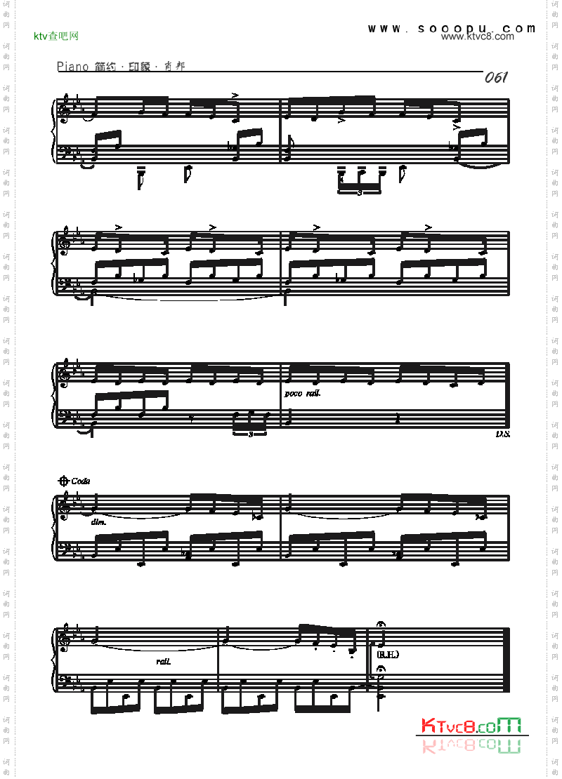 离别曲-简易版键盘类钢琴