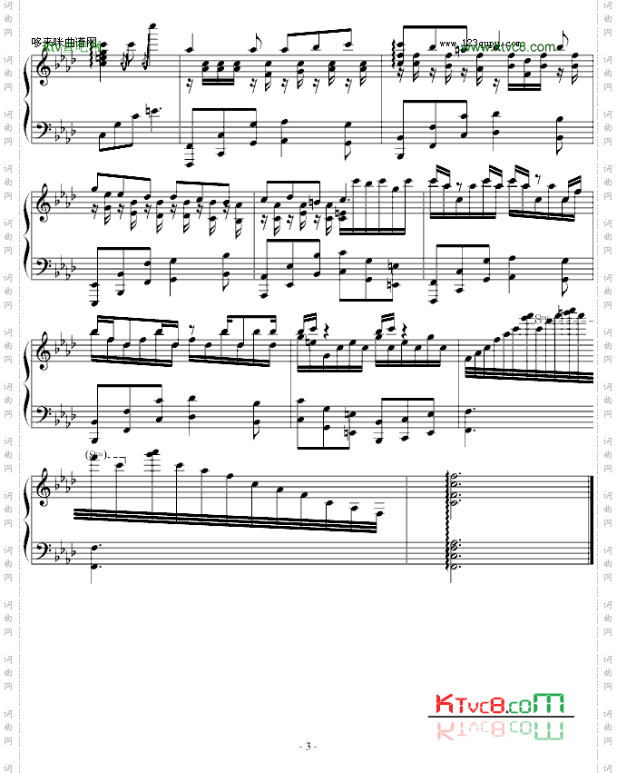 无题-清代皇帝