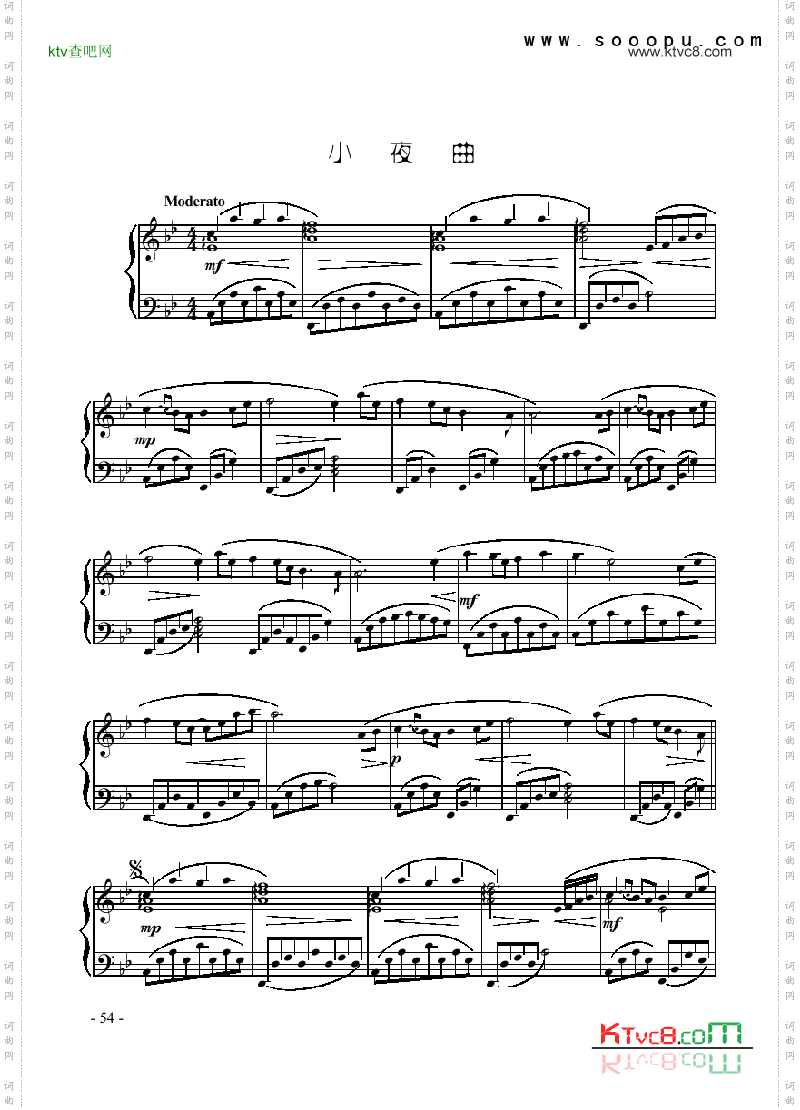 小夜曲键盘类钢琴