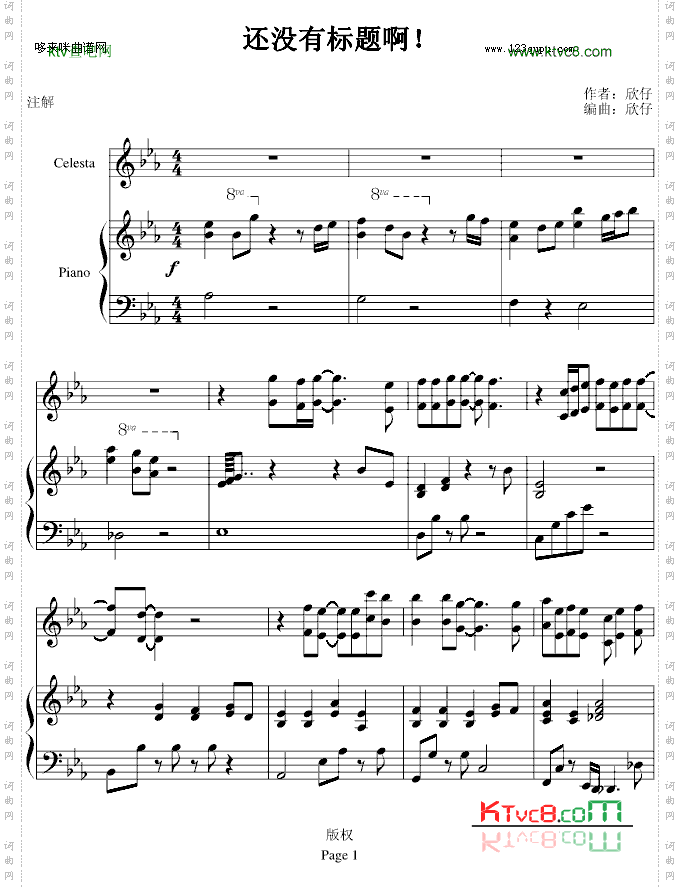 欣仔杰作之五-求词-b欣仔b