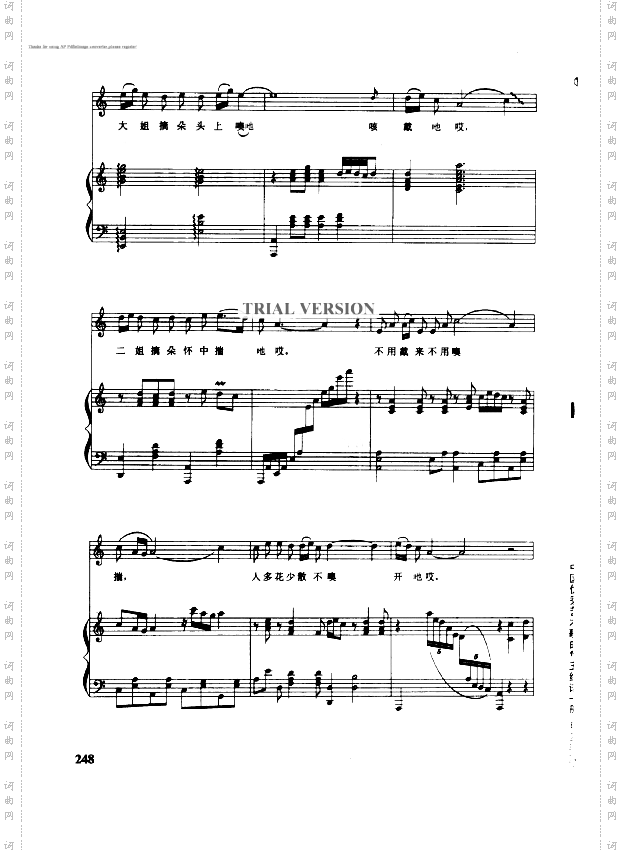 栀子花开顺墙栽