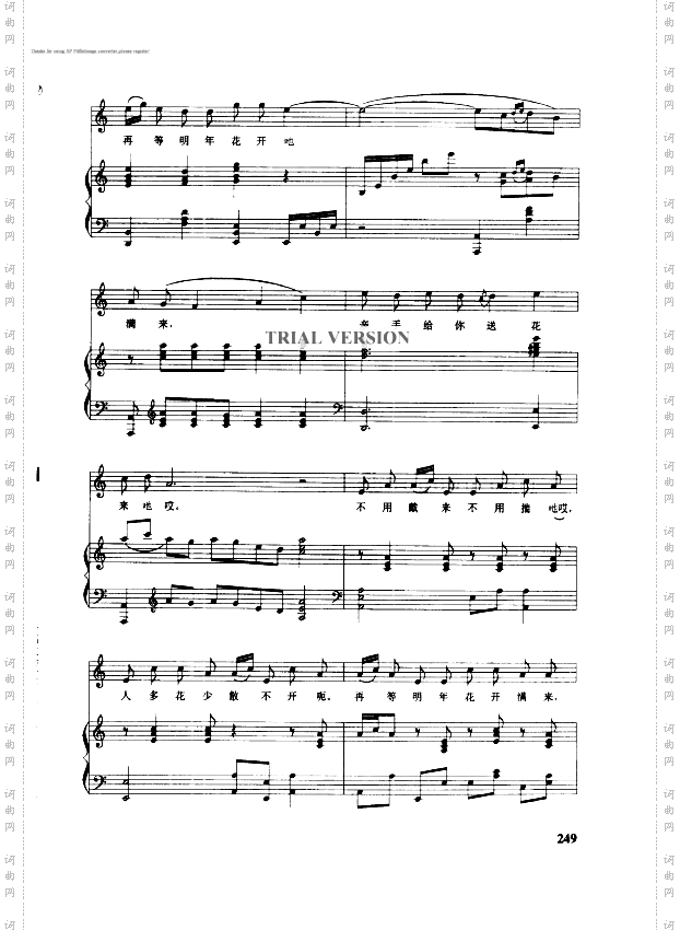 栀子花开顺墙栽