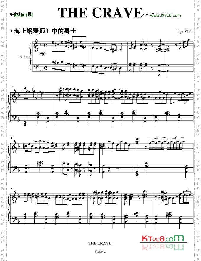 TheCrave-绝对原版-海上钢琴师