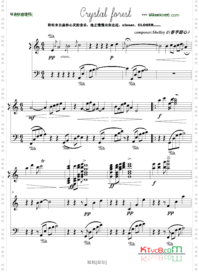 CrystalForest水晶森林-EverChopin