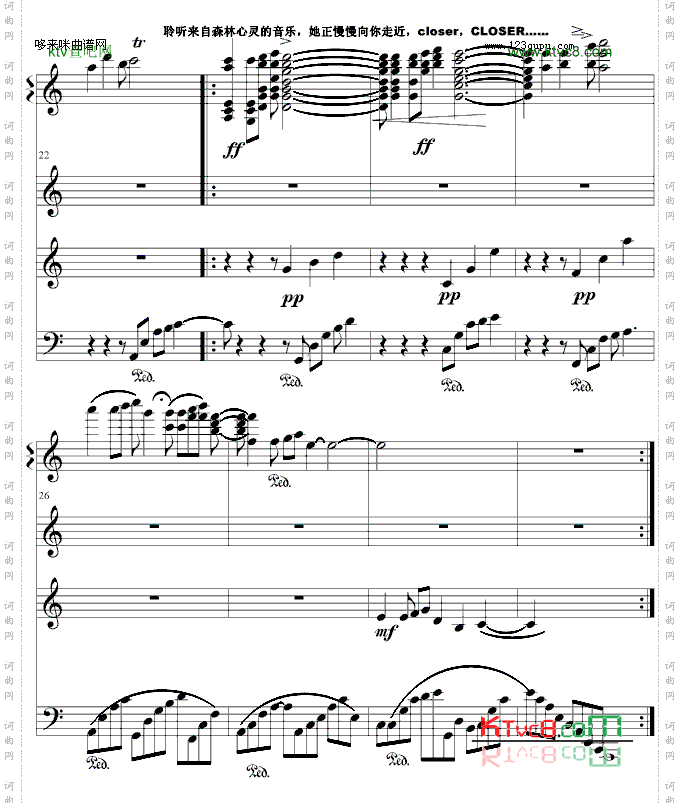 CrystalForest水晶森林-EverChopin