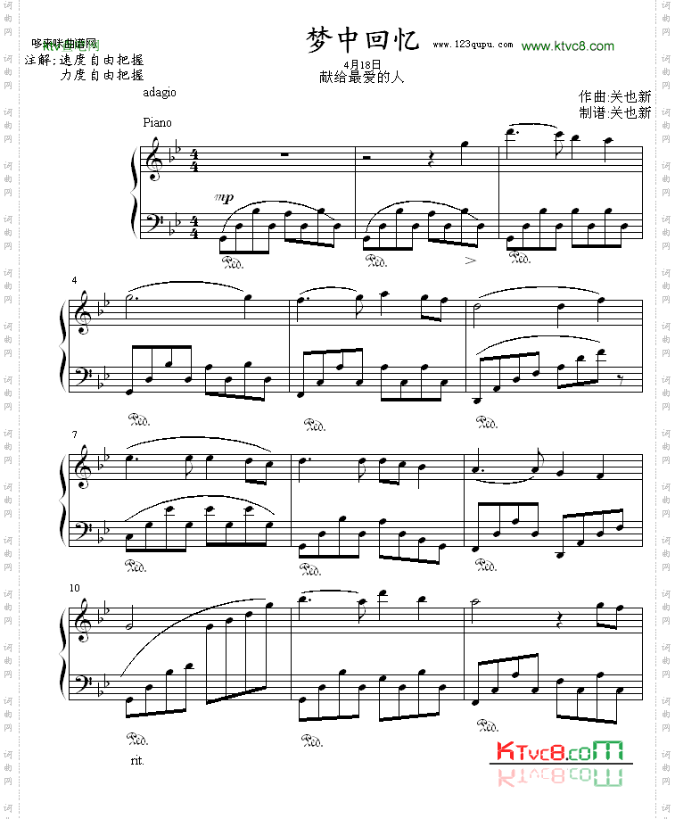 梦中的回忆-关也新