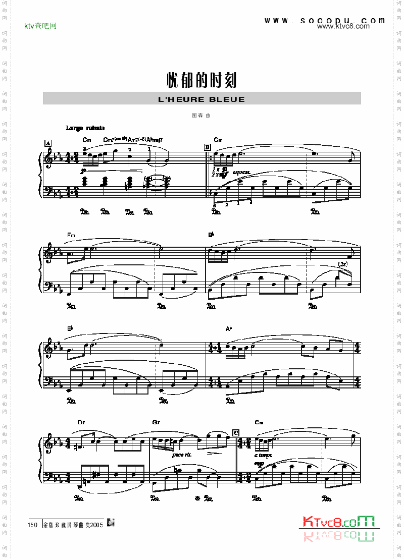 忧郁的时刻键盘类钢琴