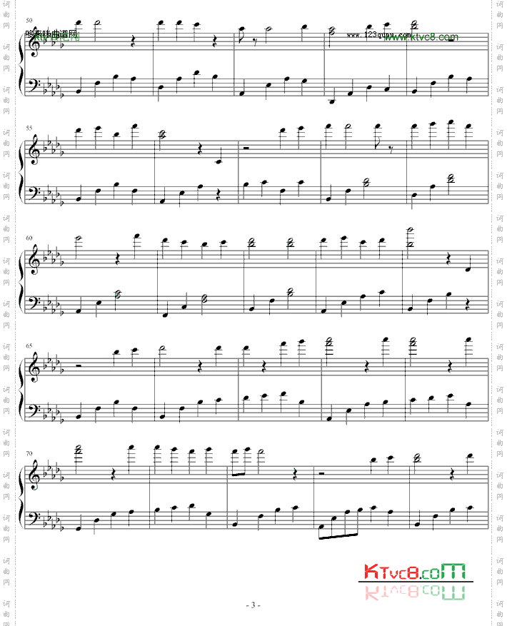 没有名字的曲-诗