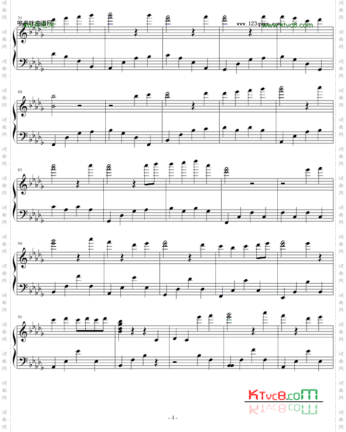 没有名字的曲-诗