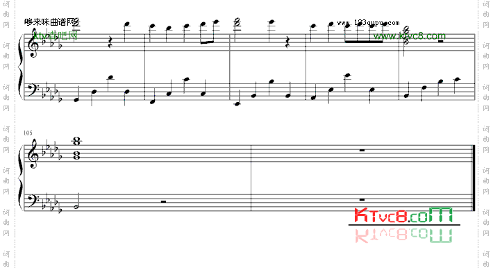 没有名字的曲-诗