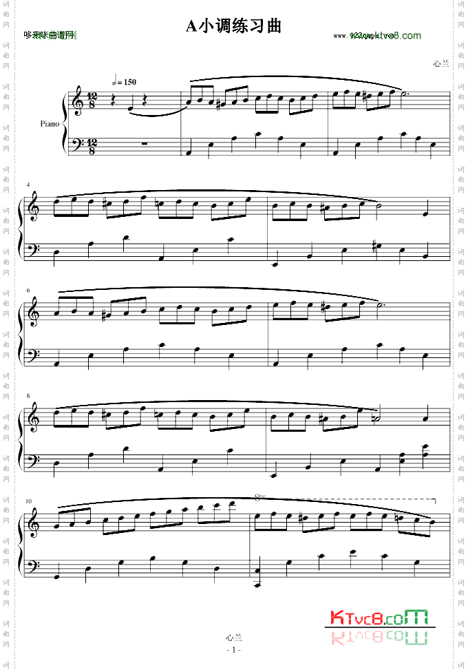 a小调练习曲-心兰
