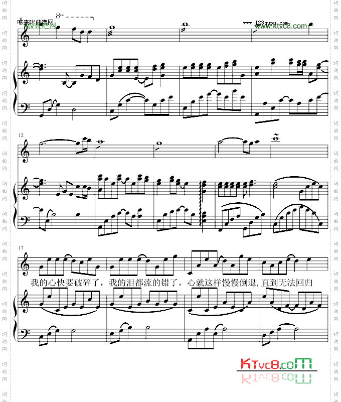 梅伤...-凤师少爷