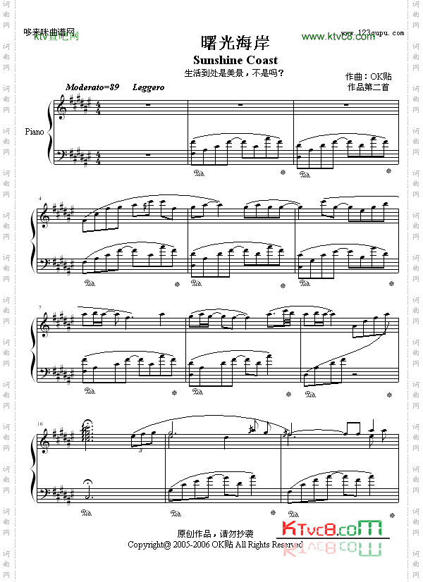 曙光海岸-OK贴