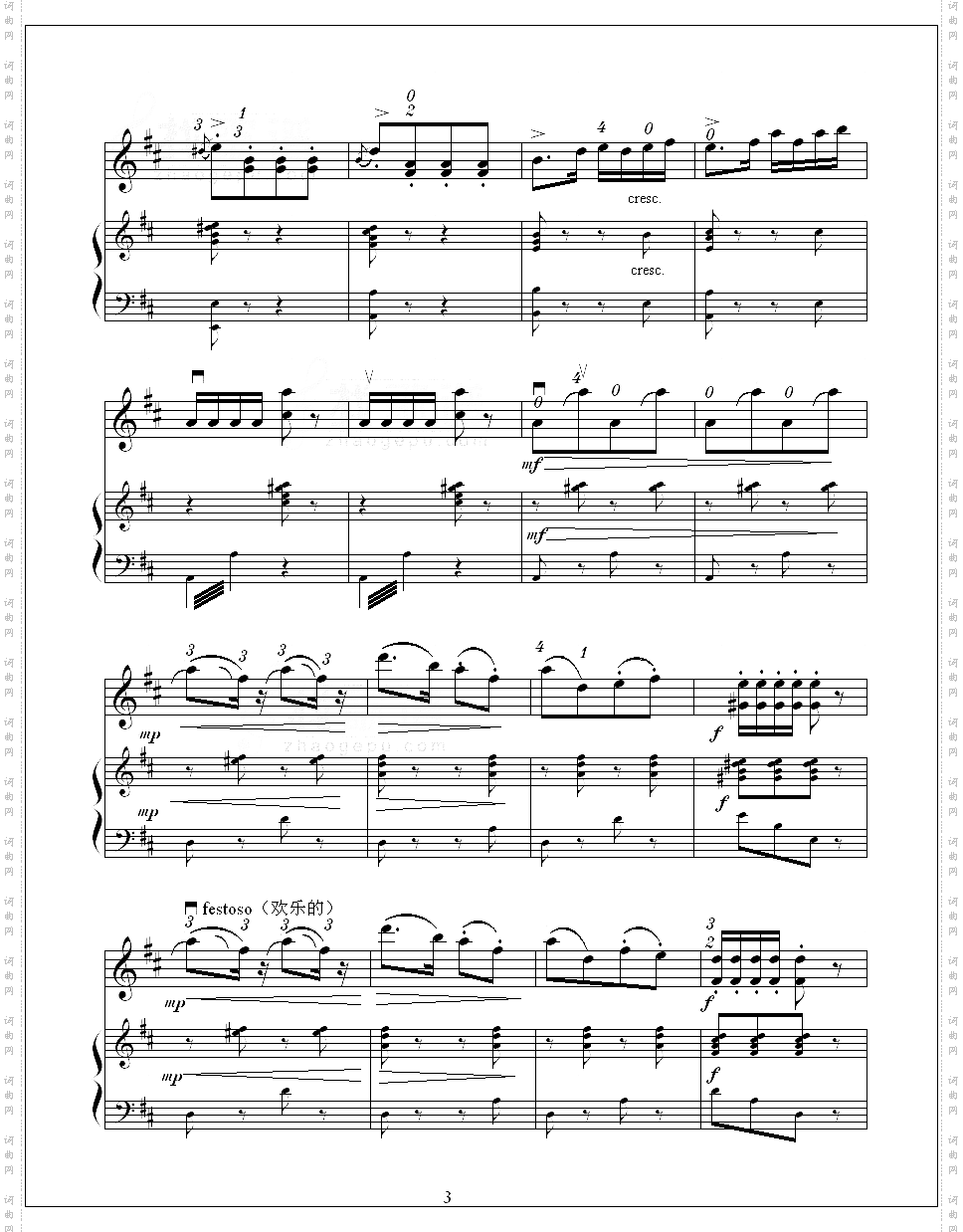 欢乐的养鸡场小提琴曲