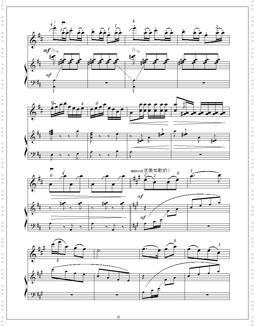 欢乐的养鸡场小提琴曲