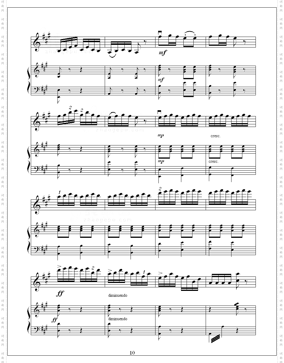 欢乐的养鸡场小提琴曲