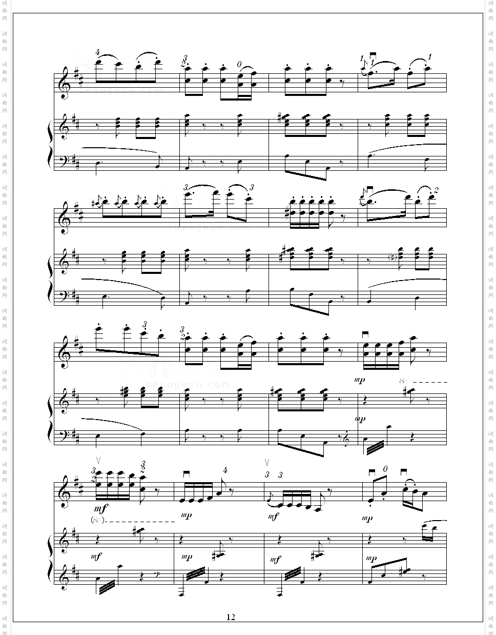 欢乐的养鸡场小提琴曲