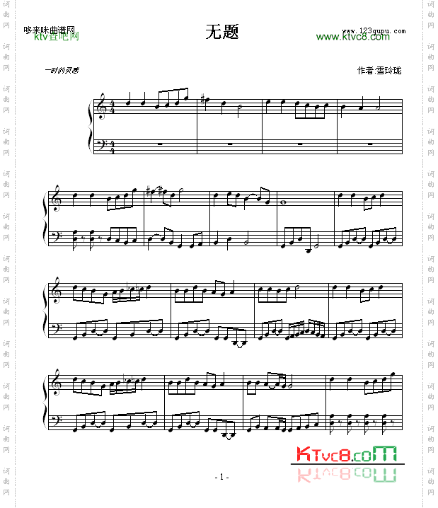 无题-雪玲珑