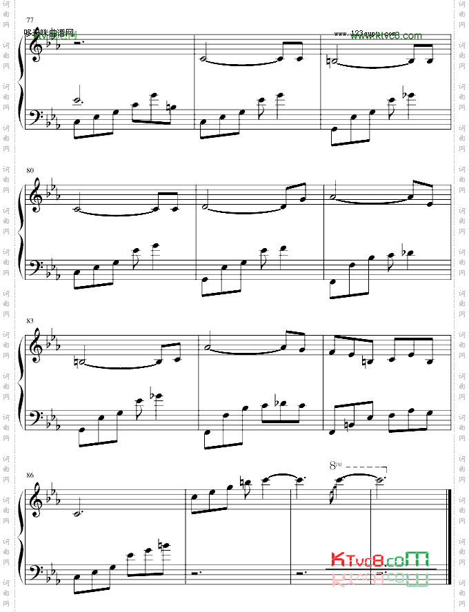 “最後”の變奏曲-言主任