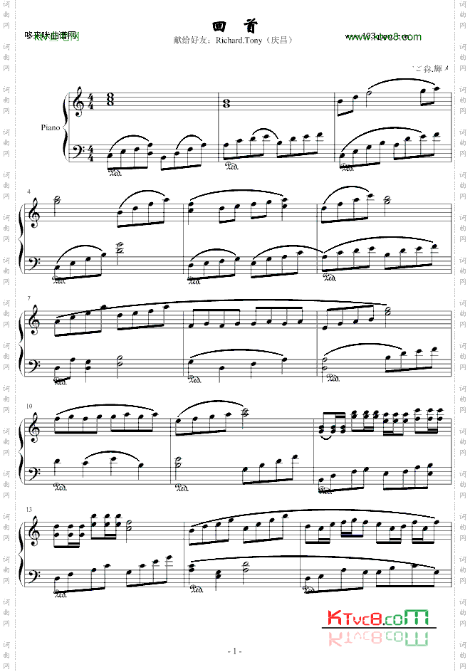 回首-jc52yi14