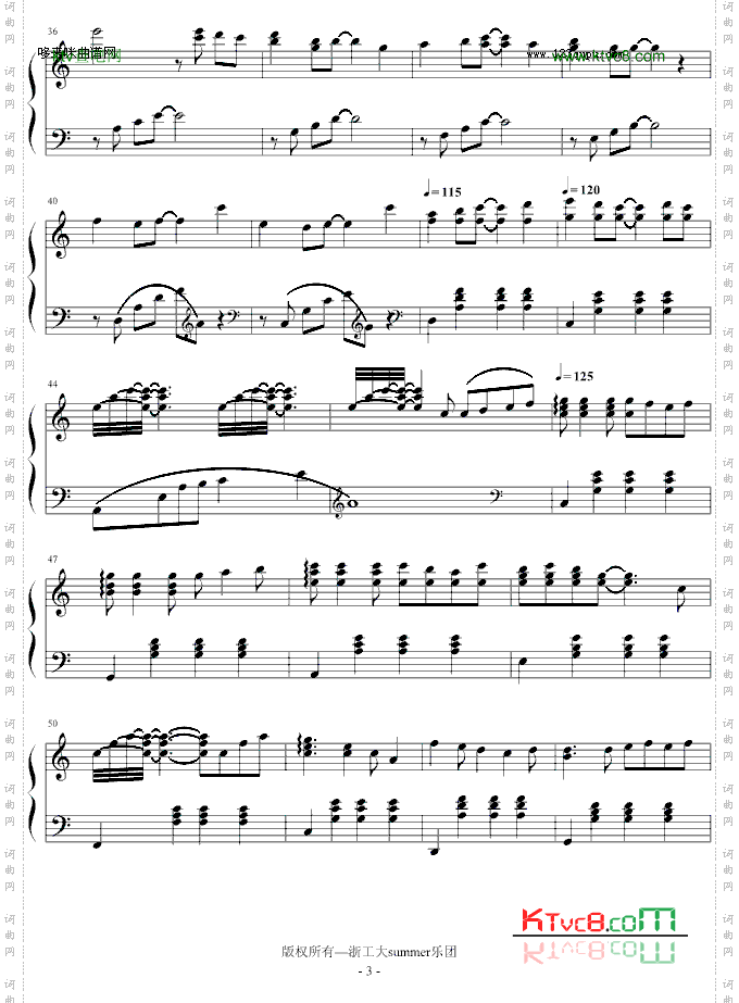 织女之恋-白鹤仙郎