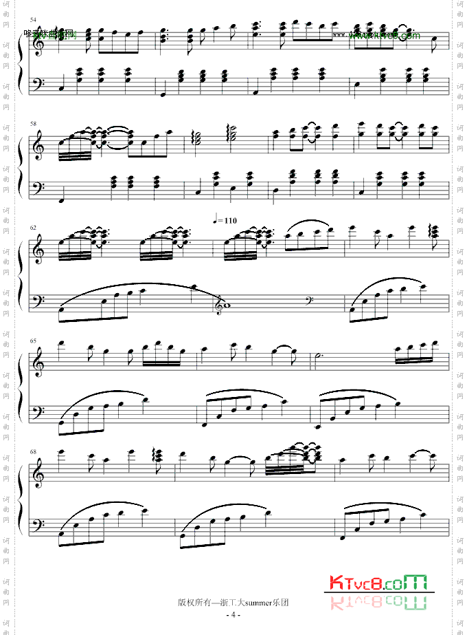 织女之恋-白鹤仙郎