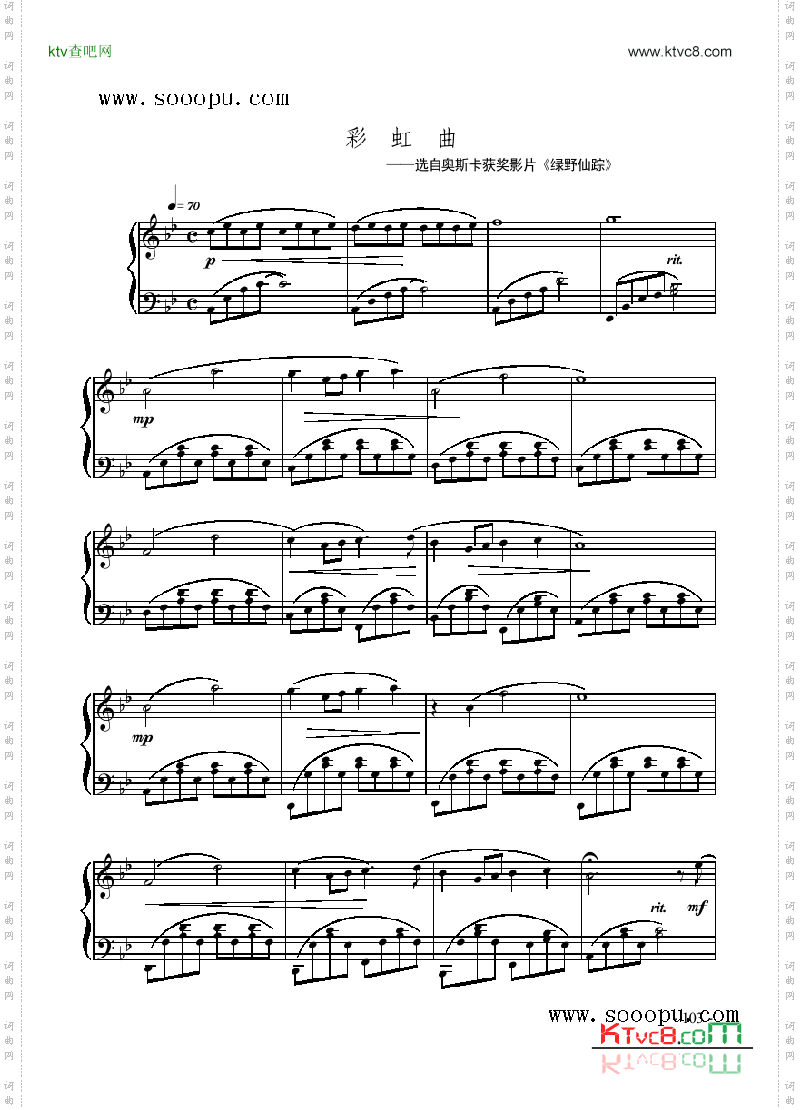 彩虹曲键盘类钢琴