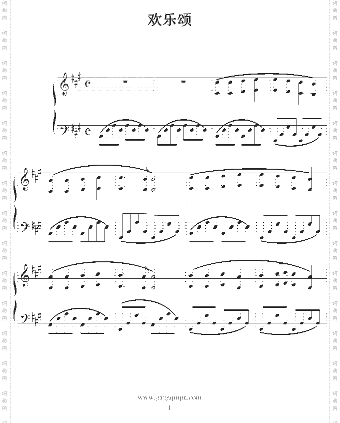 欢乐颂-克莱德曼演奏版本