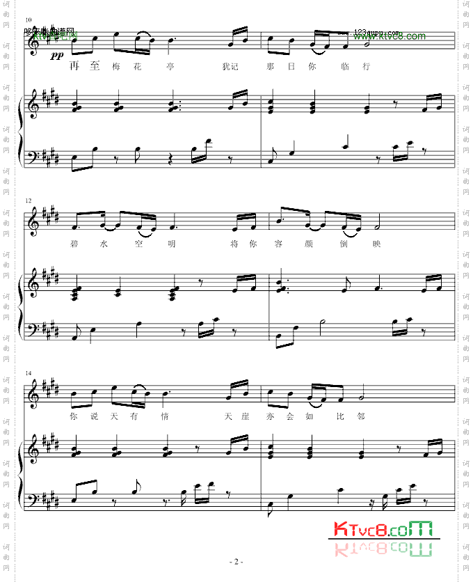 梅花亭-∮亞→薩∮