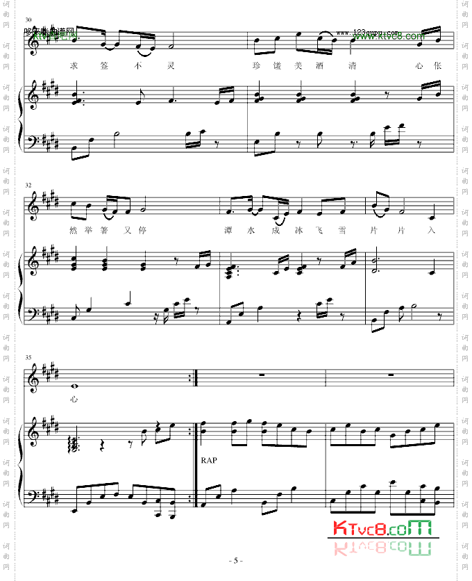 梅花亭-∮亞→薩∮