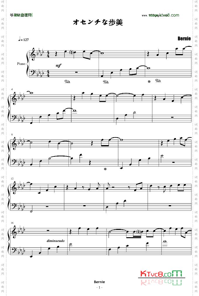 オセンチな歩美-修订版-吉田步美