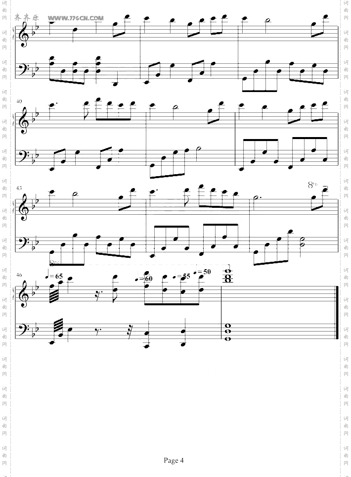姻缘_王的男人插曲