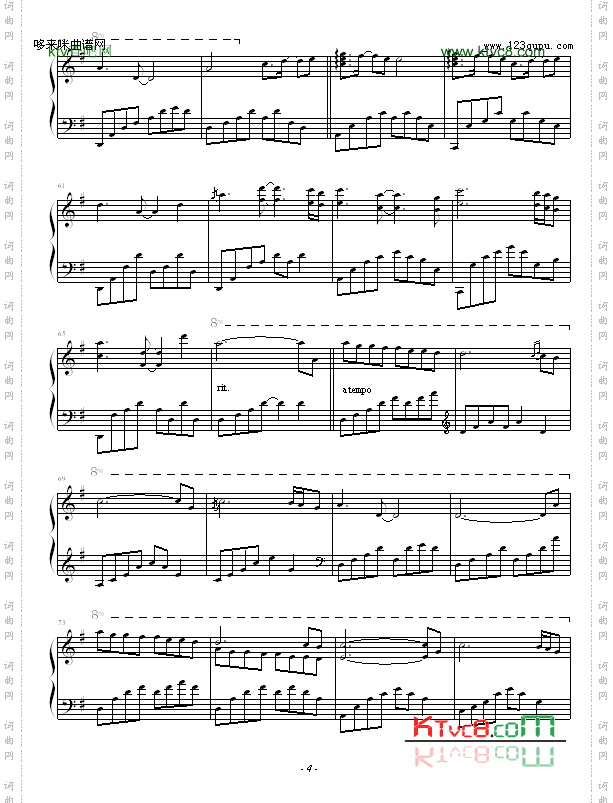 TOTHEONEWHOKNOWS-雅尼