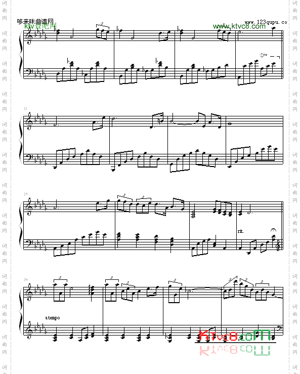 质朴的爱之歌-其他侠名