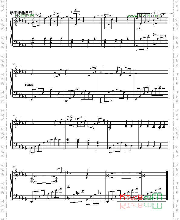 质朴的爱之歌-其他侠名