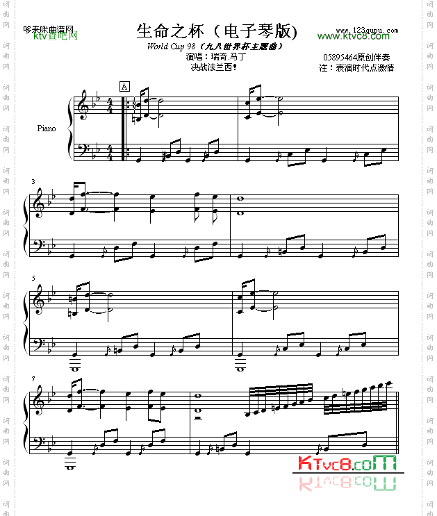 生命之杯-worldcup98决战法兰西-瑞奇.马丁