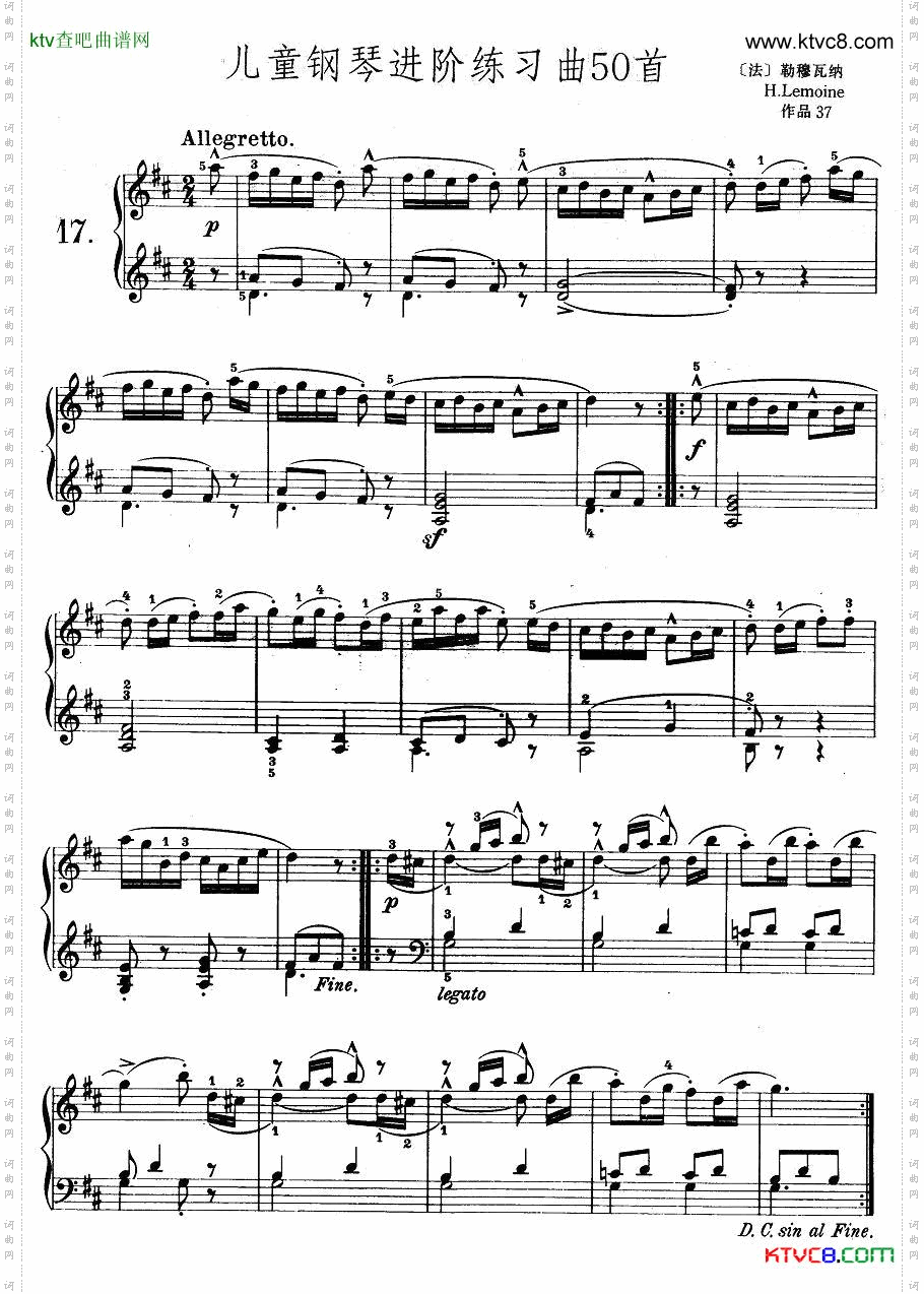 儿童钢琴进阶练习曲50首之17