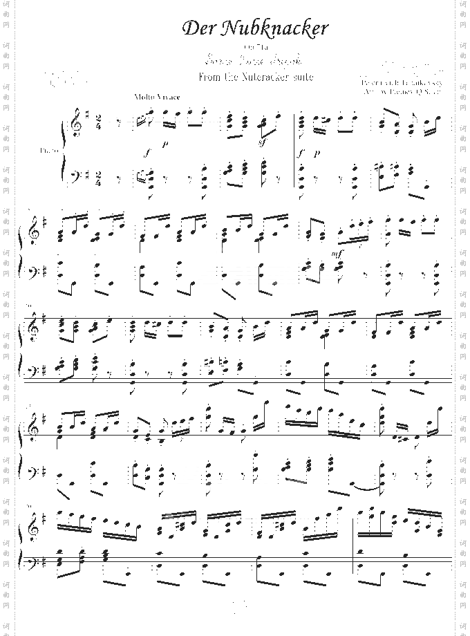 胡桃夹子中俄罗斯舞曲