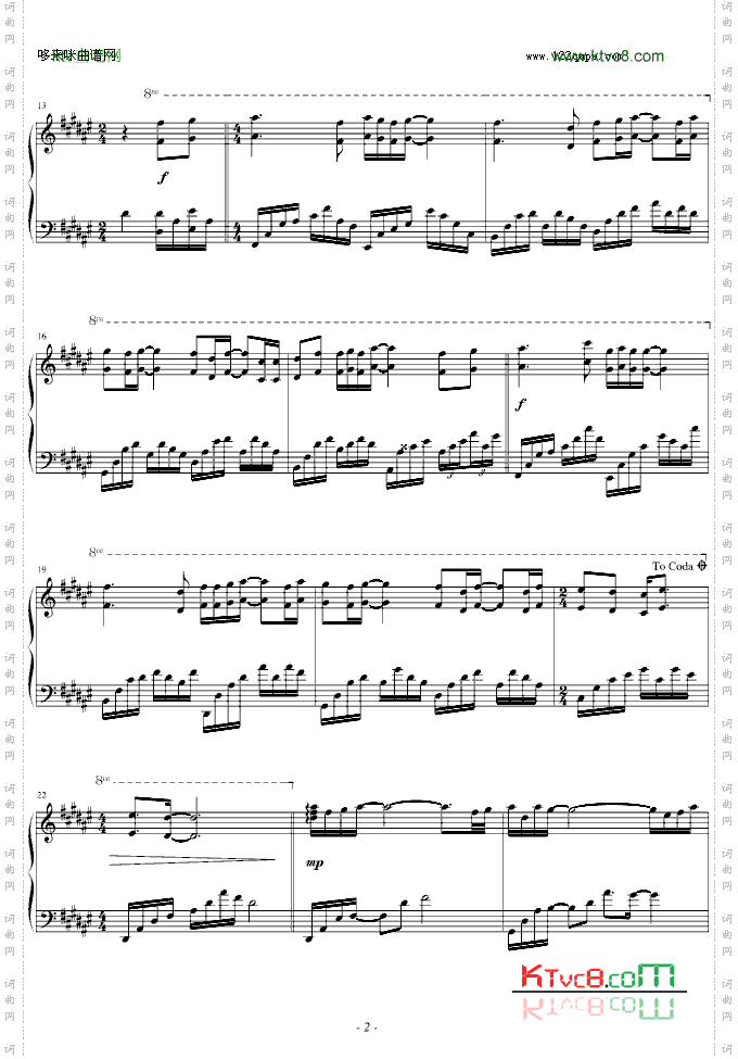 不下雨就出太阳吧-孟庭苇