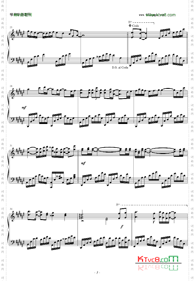 不下雨就出太阳吧-孟庭苇