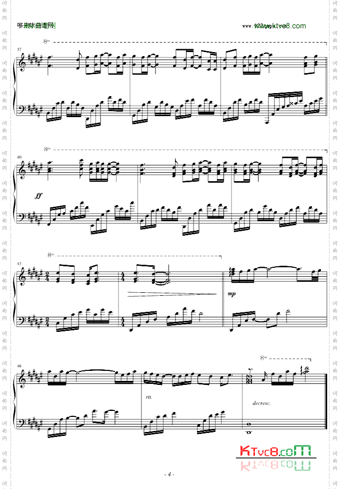 不下雨就出太阳吧-孟庭苇