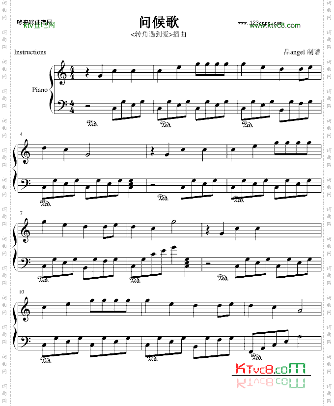 问候歌-转角遇到爱插曲超简易版-罗志祥