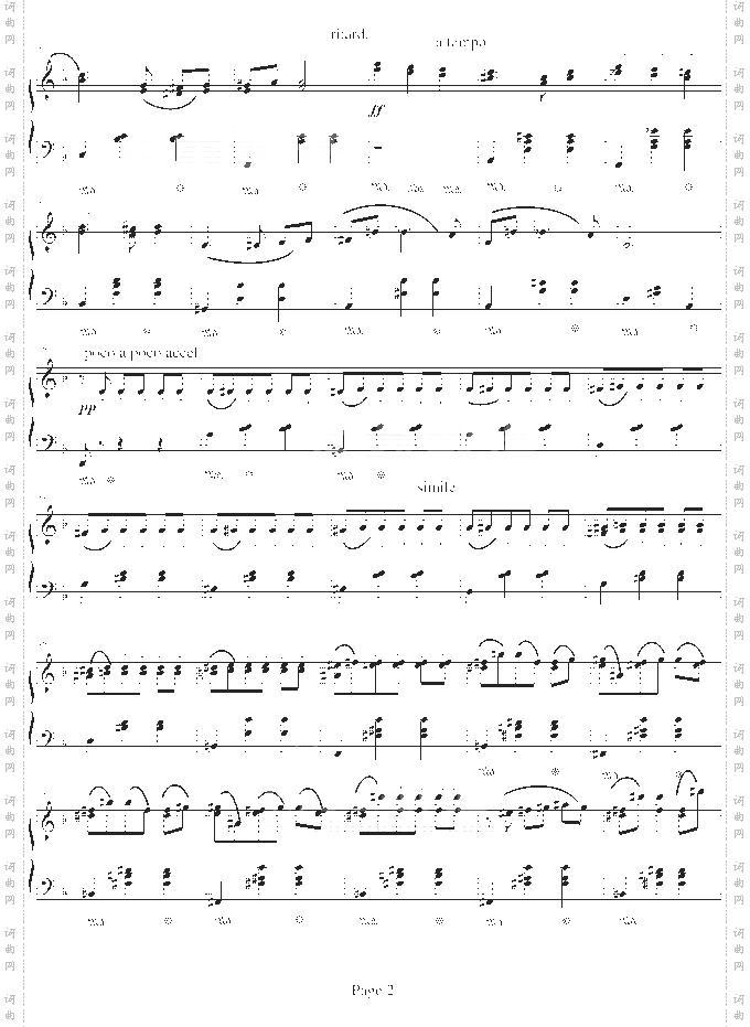 抒情圆舞曲