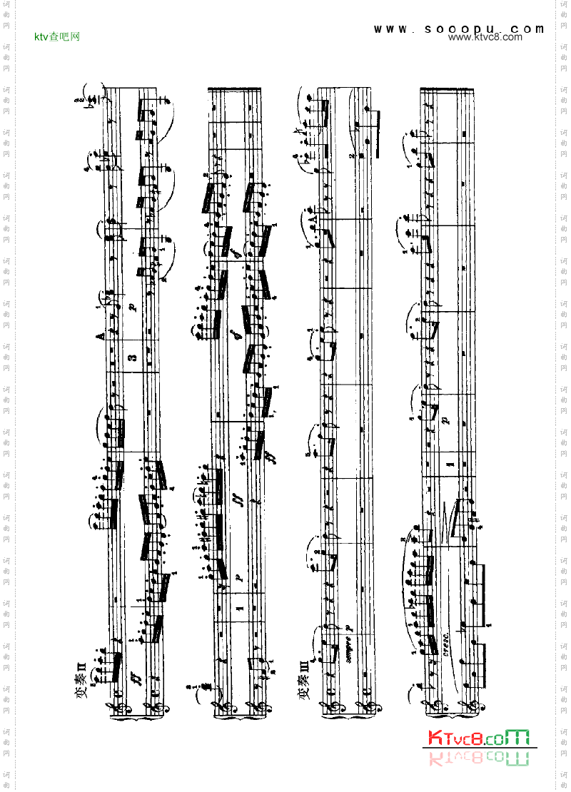 变奏曲—四手联弹键盘类钢琴
