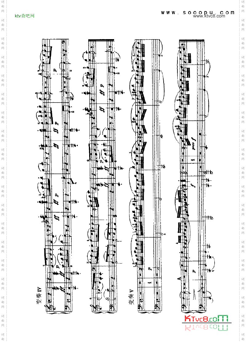 变奏曲—四手联弹键盘类钢琴
