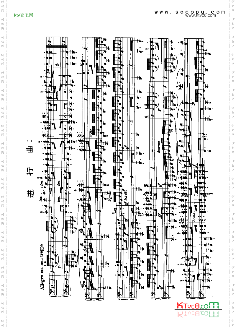 进行曲—四手联弹键盘类钢琴