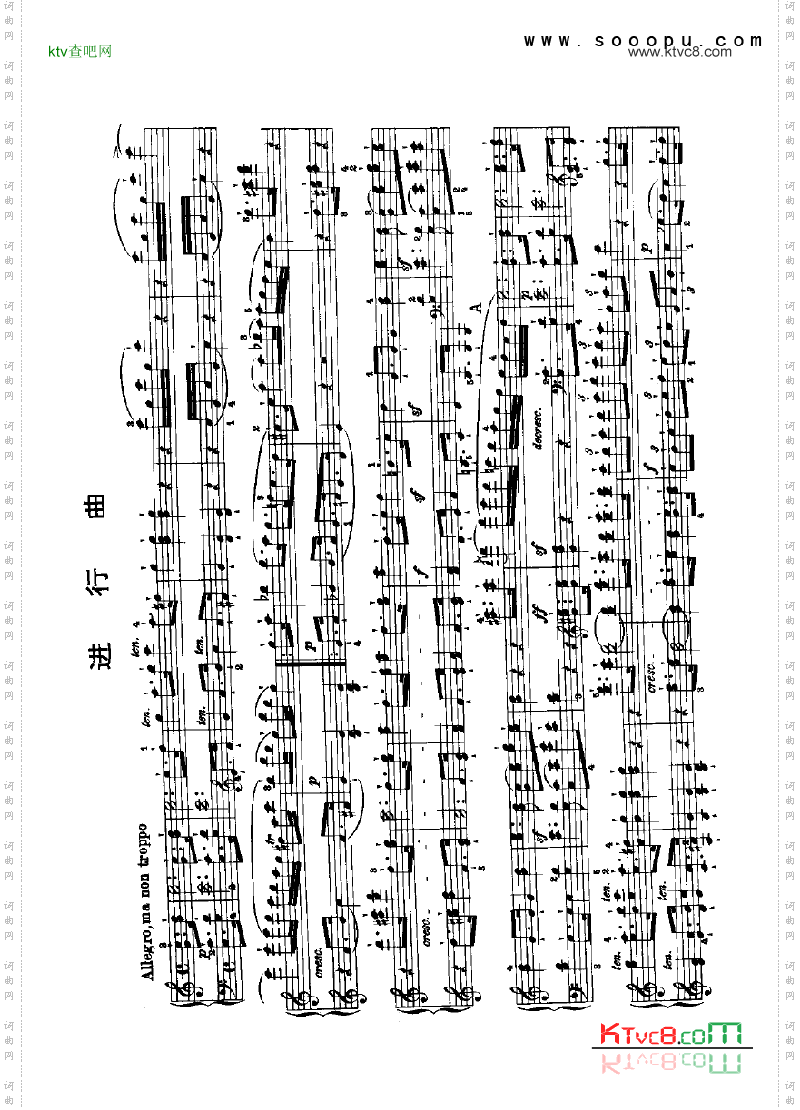 进行曲—四手联弹键盘类钢琴